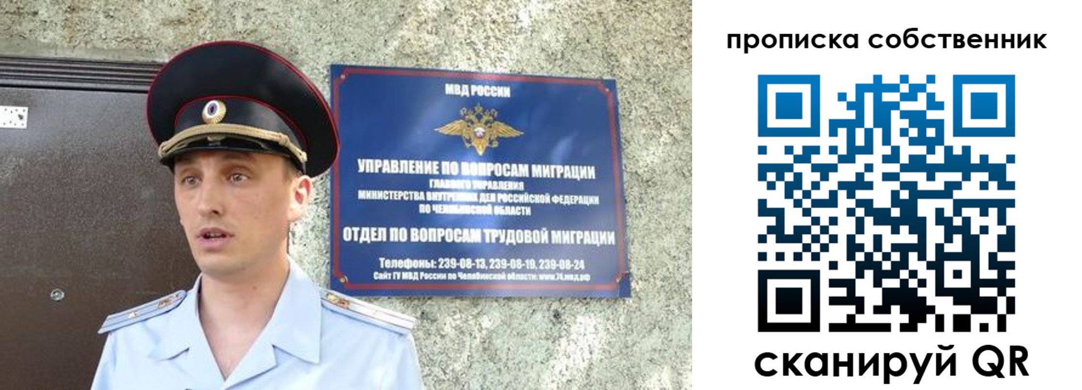 прописка штамп в Лысьве