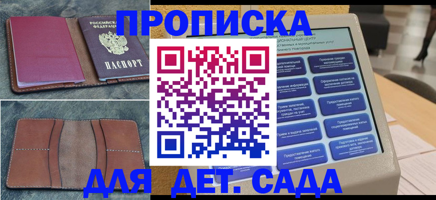 регистрация в Лысьве